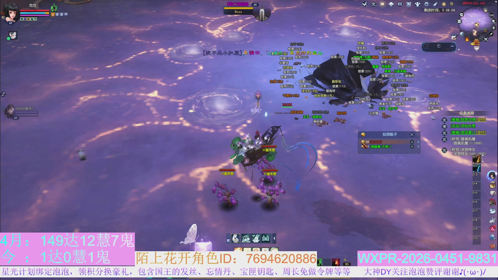 老区打金新区花，一分别想带回家