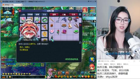 姑苏城主播，接人环宠环各种手工