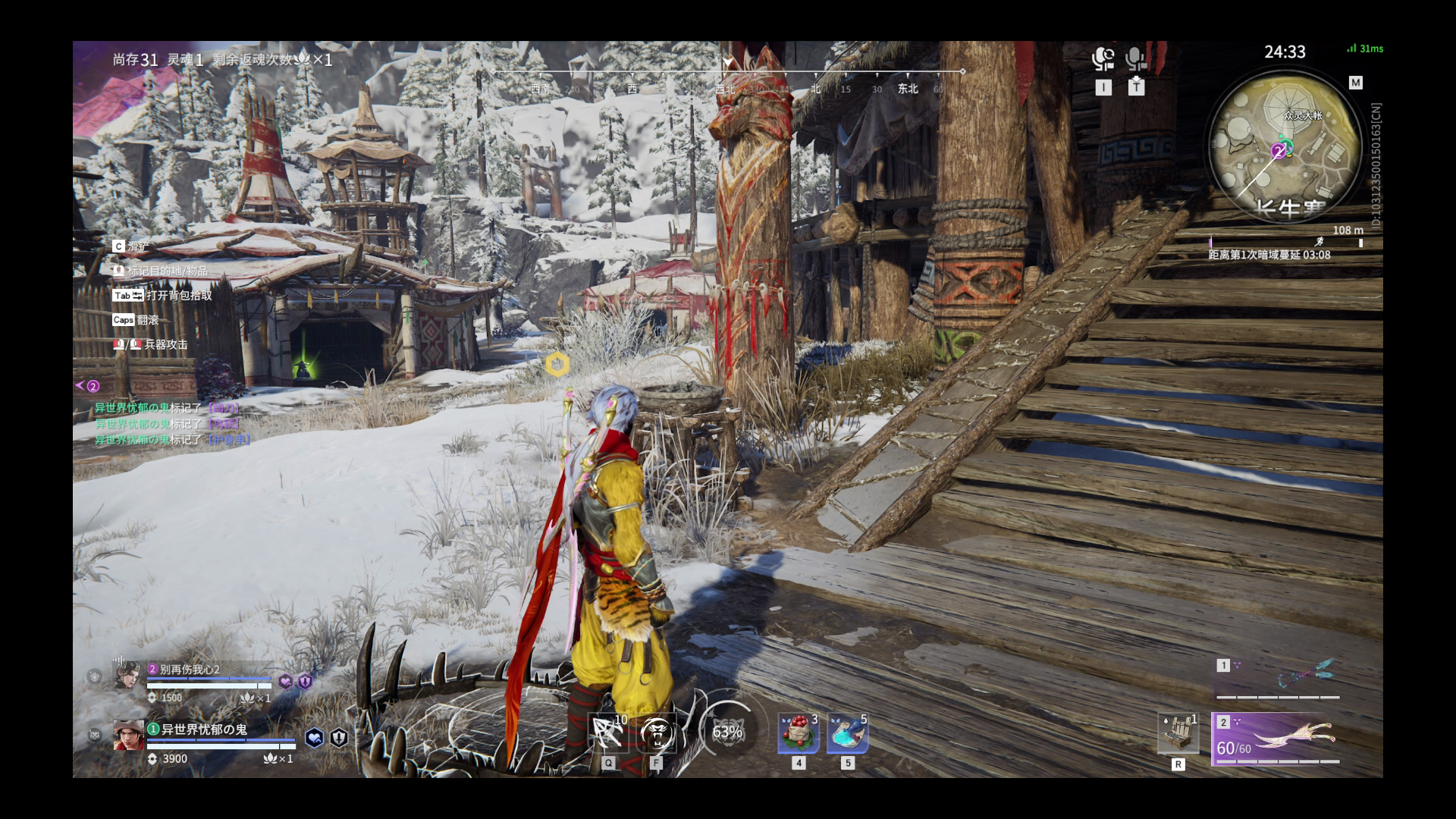 【永劫无间】【胡为-排位赛双排-精彩集锦-20260425-17-39-43】