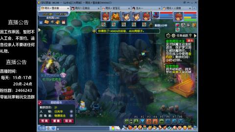 0氪艰难养号飞升从师门开始