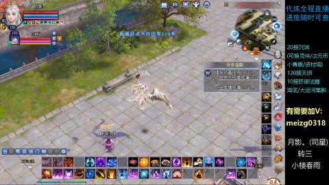 接天师/沉渊/集影