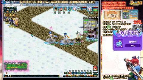 花好月圆09天地日常