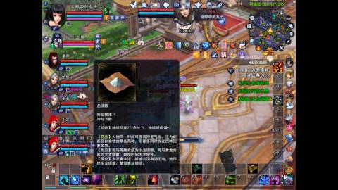 *．星星的直播间