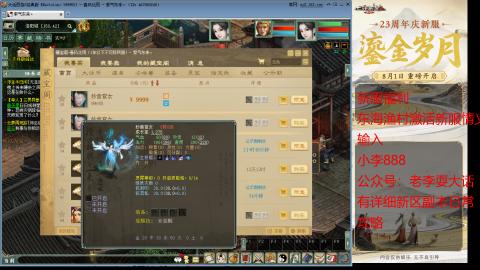 新区跑步者！！！