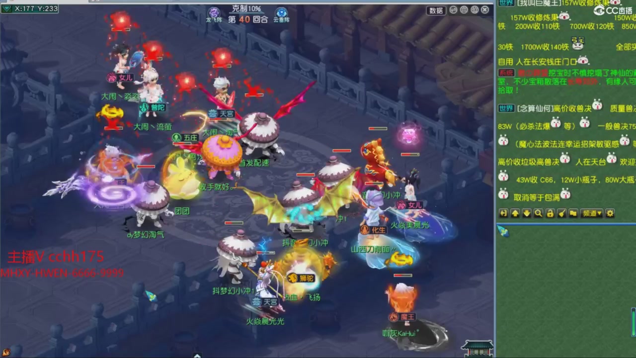 大马猴杯娱乐邀请赛