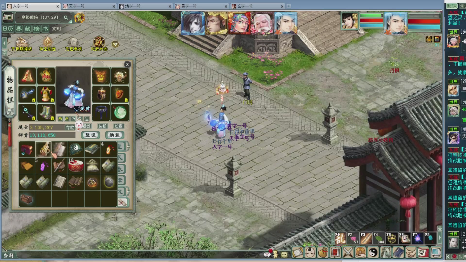 估价，搭配，调整，杀狂暴~