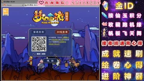 ●成就●积分●心得●进阶●金ID