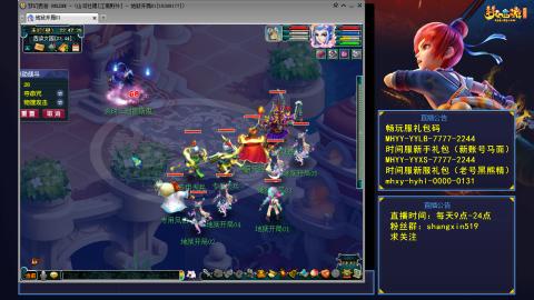 江南野外 听歌直播间  #24~