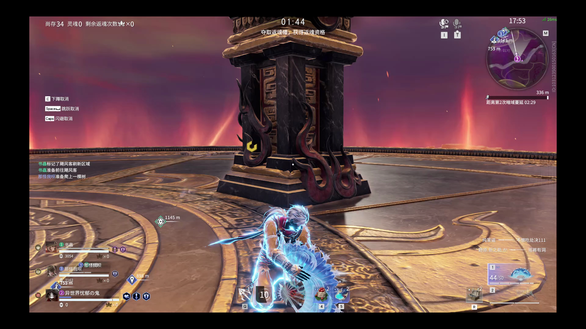 【永劫无间】【胡为-排位赛三排-精彩集锦-20260425-16-00-10】