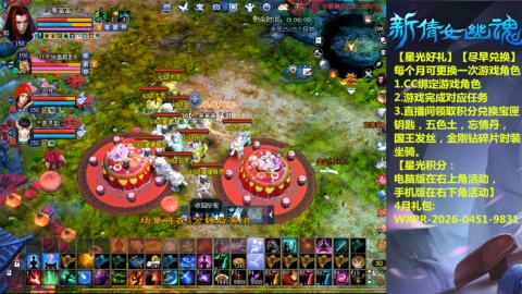 能绑定下星光吗？636幸运日常、守财