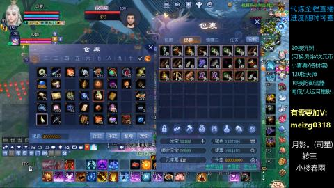 接天师/沉渊/集影