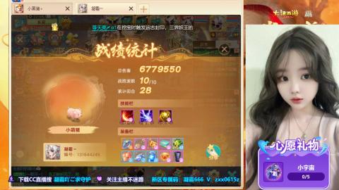 兑换码：凝霜888~