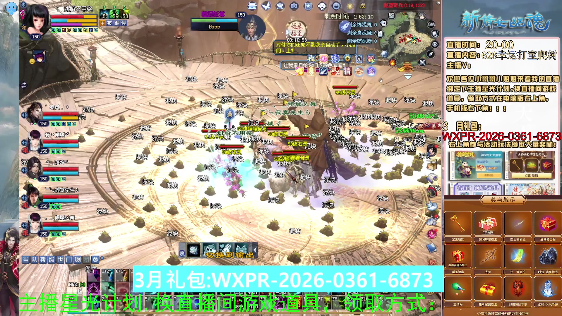 绑定星光可以吗？爆鬼爆粉爆橄榄~