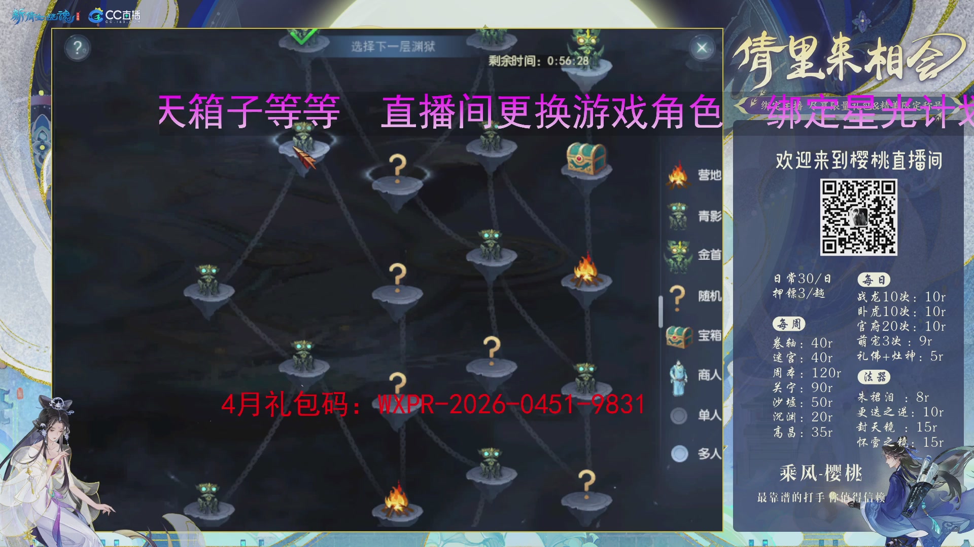 接关宁，沉渊