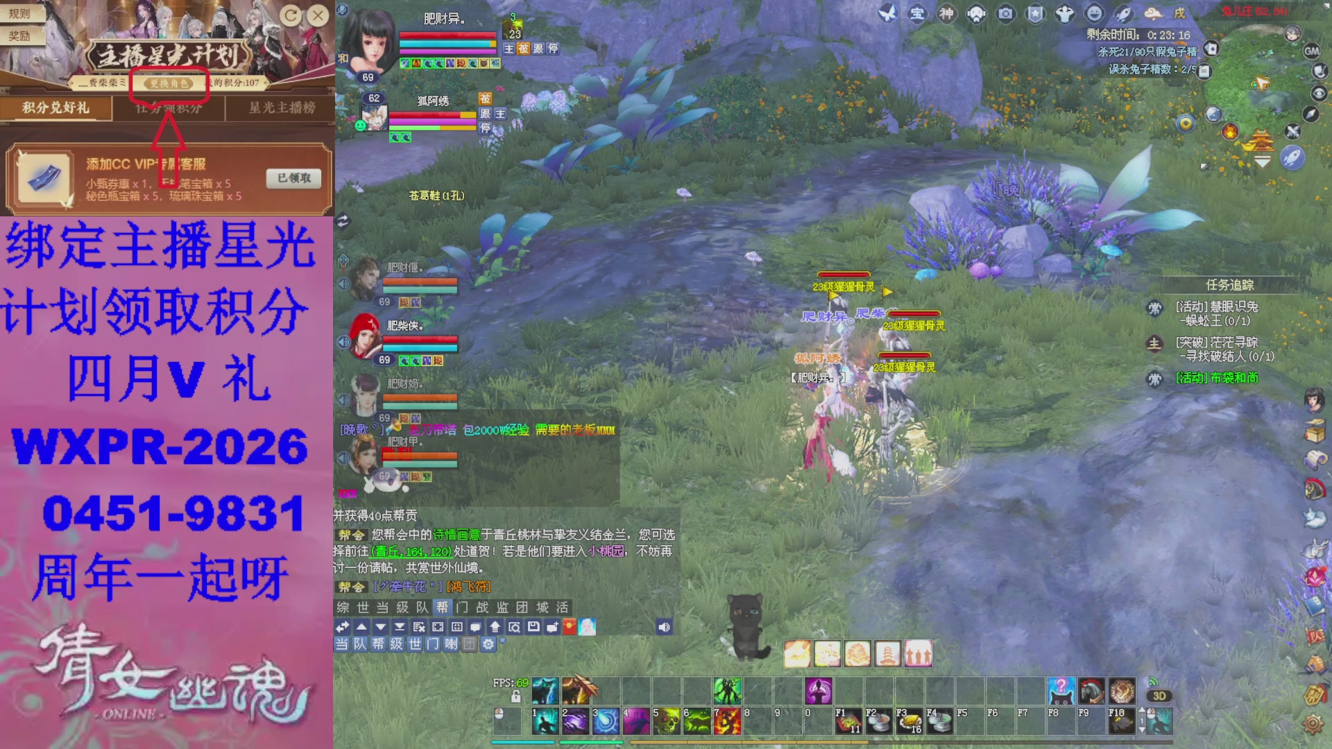 开区啦陌上花开冲呀