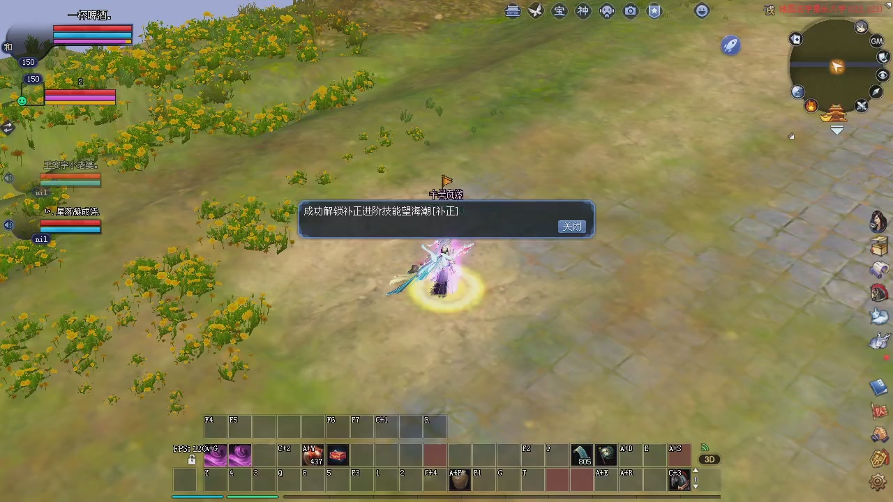 新服预约绑定抽免排。