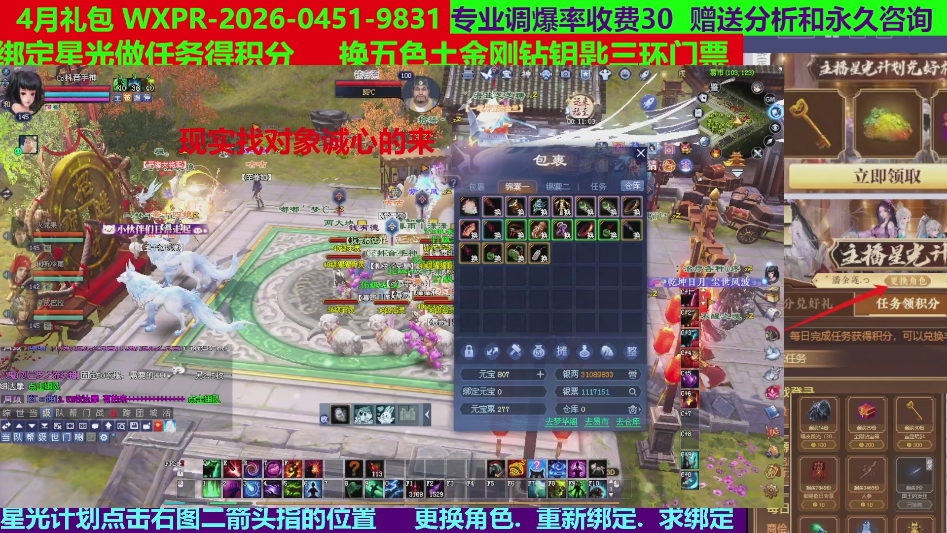 每天16小时地狱海画扇500幸运