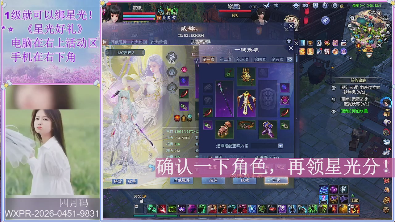 陌上花开君归否