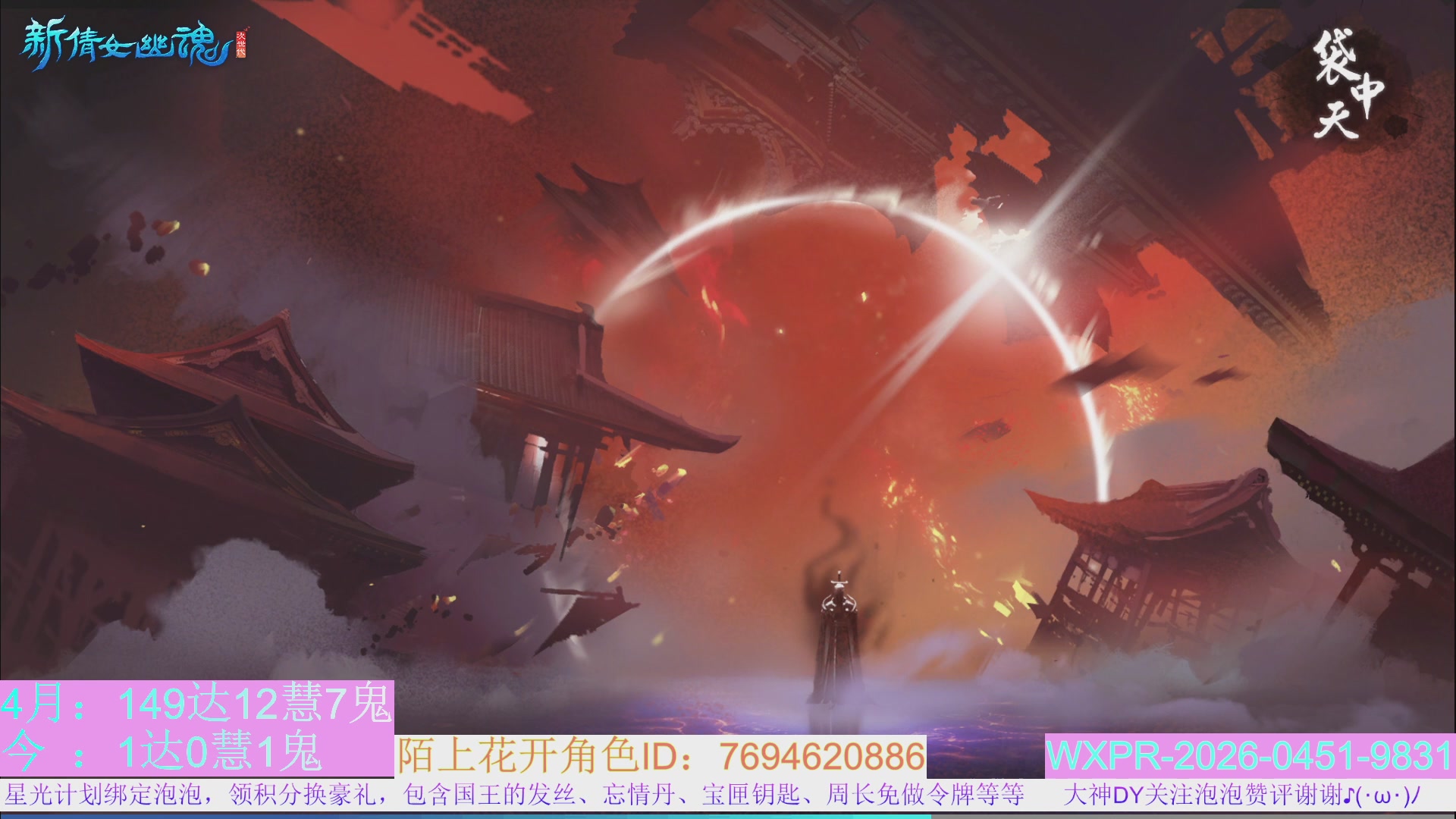 老区打金新区花，一分别想带回家