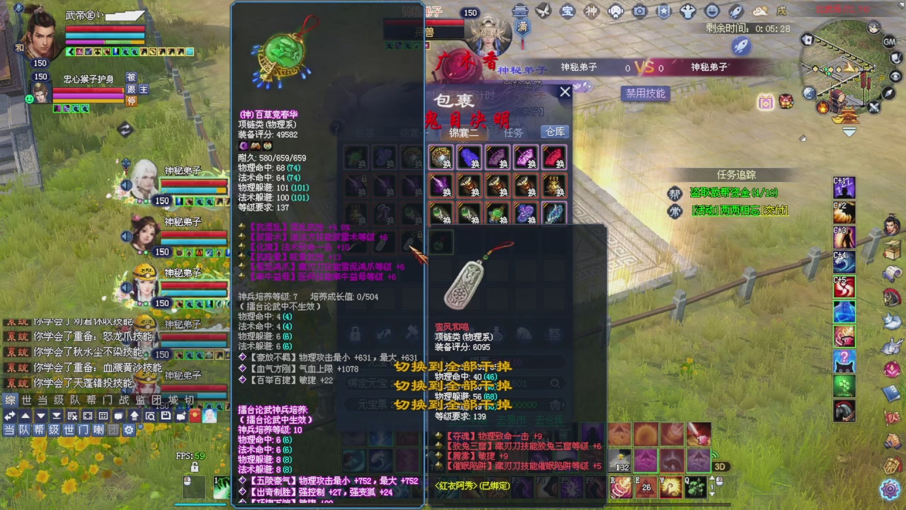 兄弟抓紧刷星光积分，全部干掉