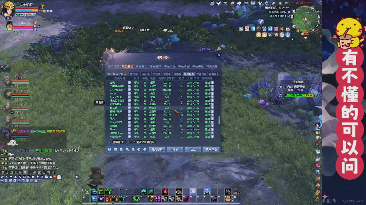 （天命区）备战周年区