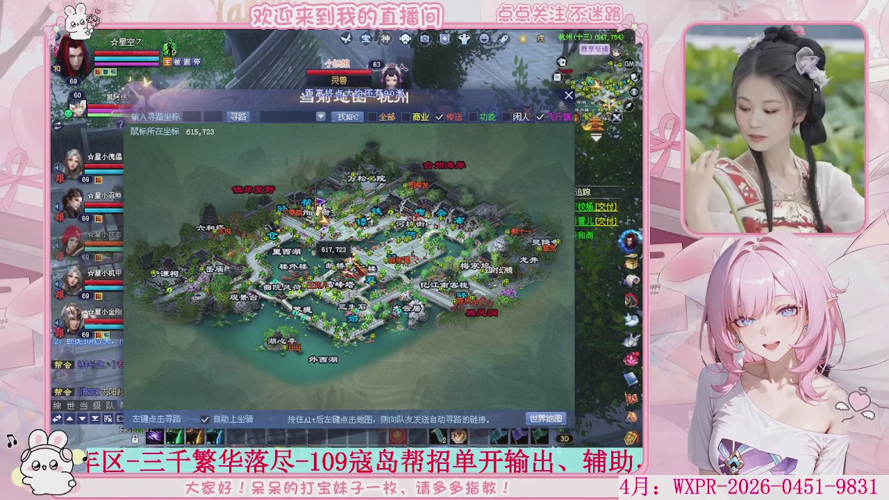 周年区-陌上花开，一起玩呀。。。