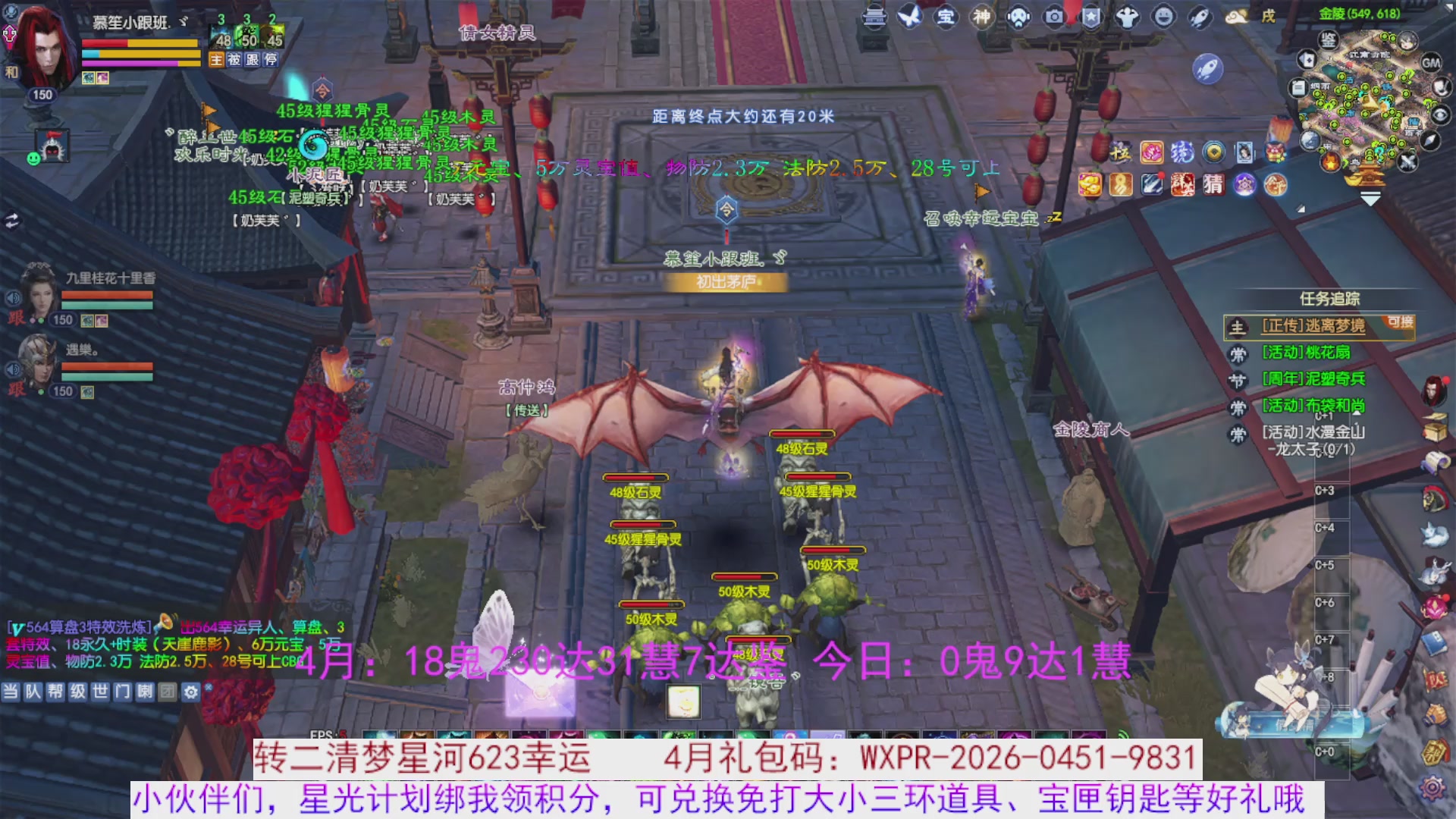 星光绑我 快来快来