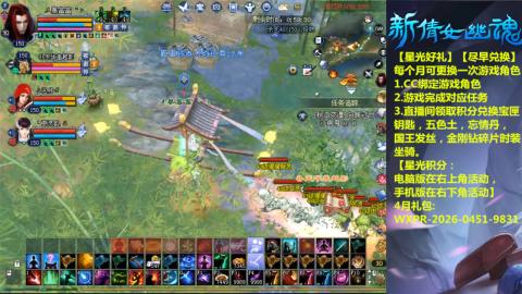 能绑定下星光吗？636幸运日常、守财