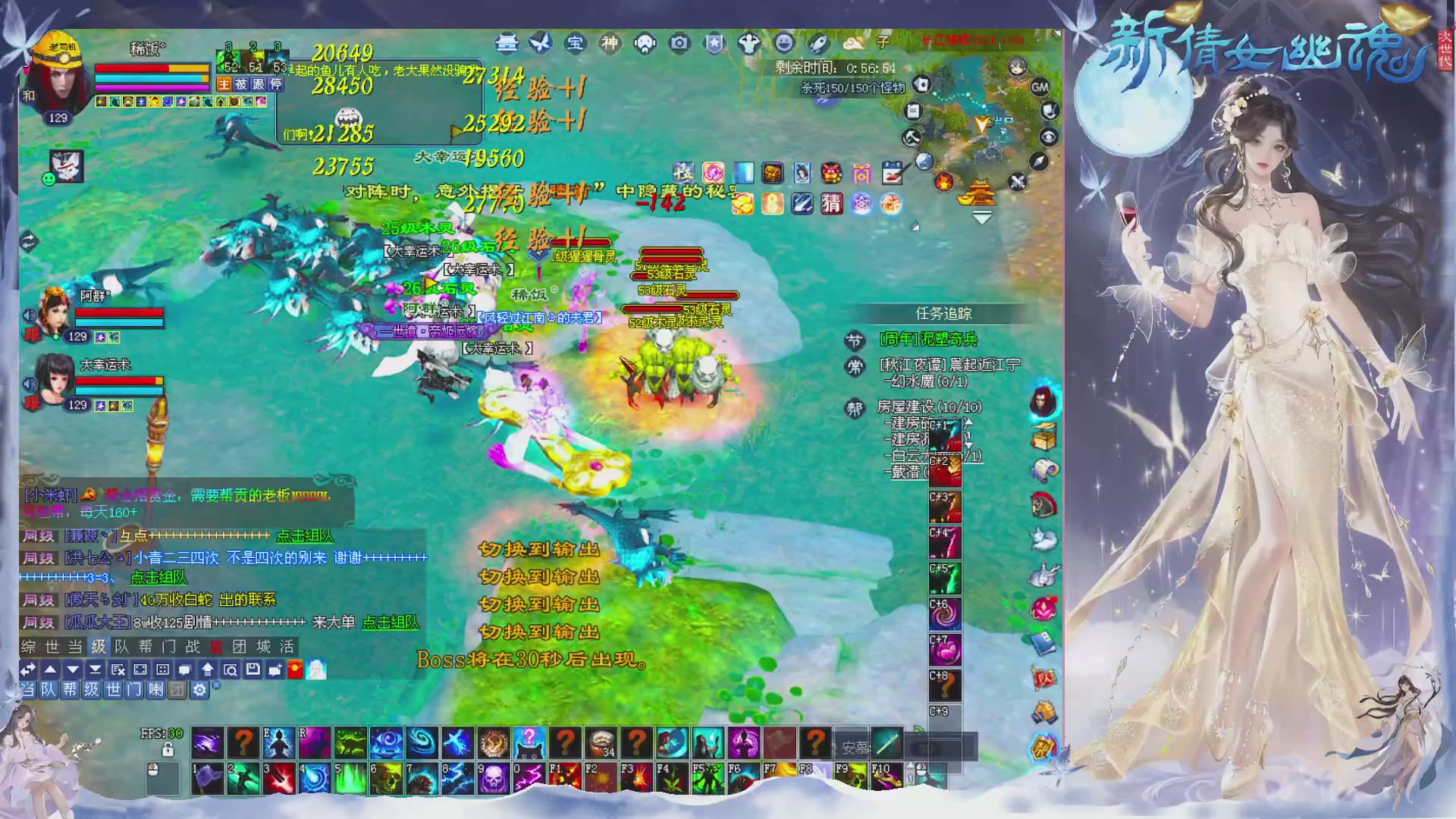 接集影 法器 迷宫