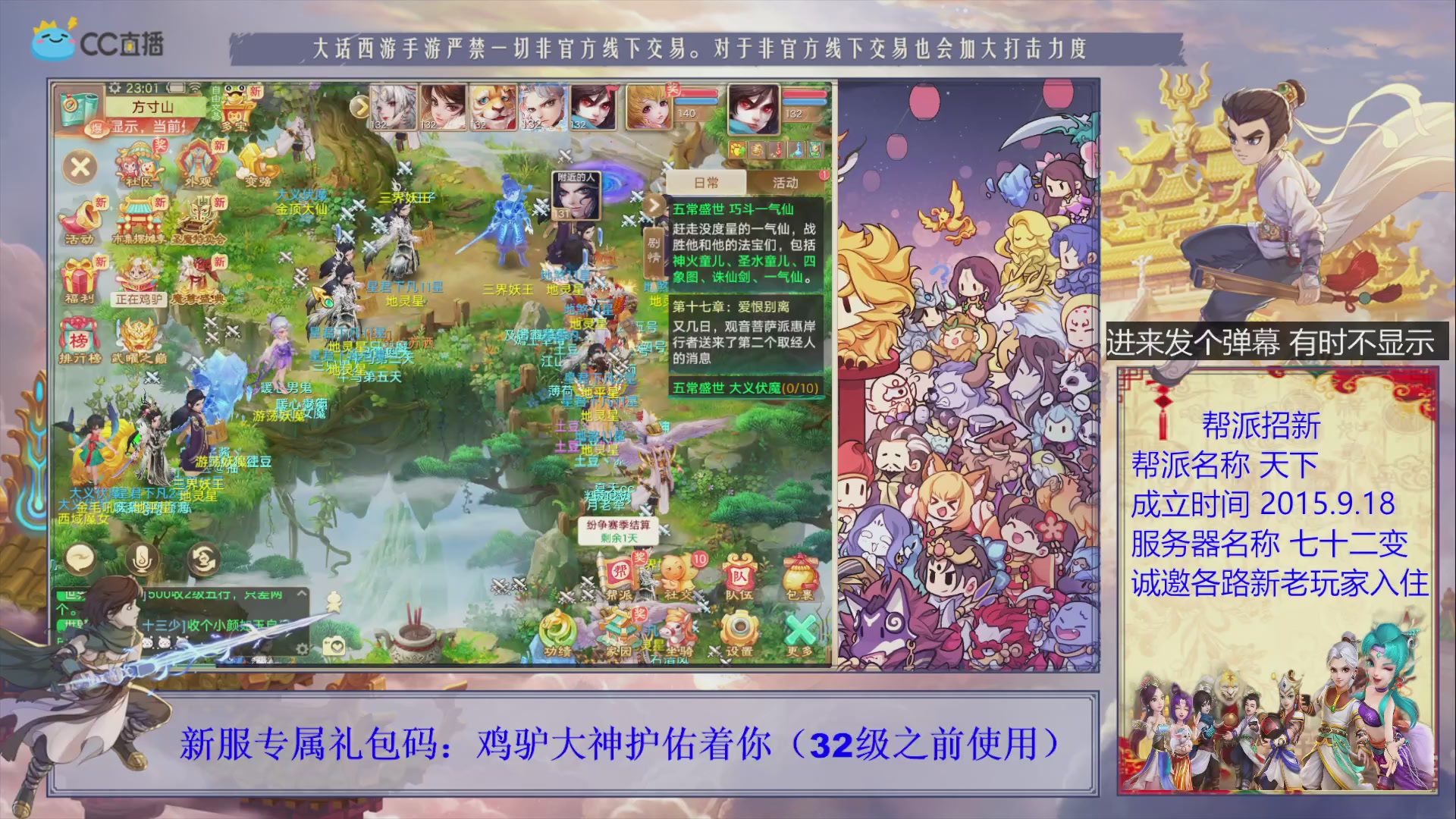 夜晚的声音会发光~