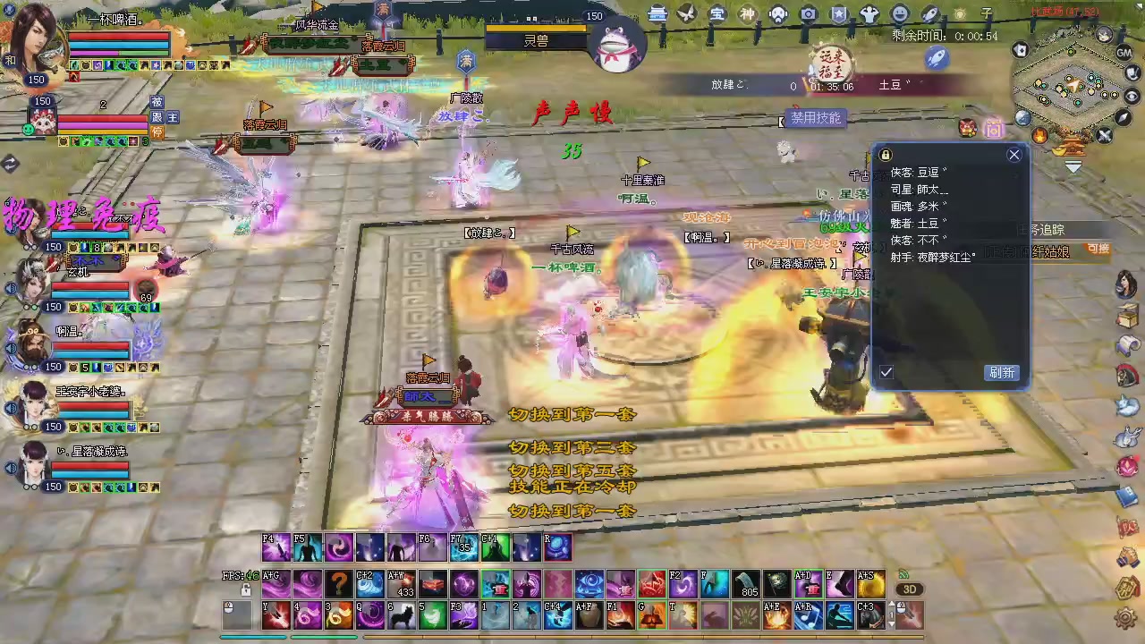 新服预约绑定抽免排。