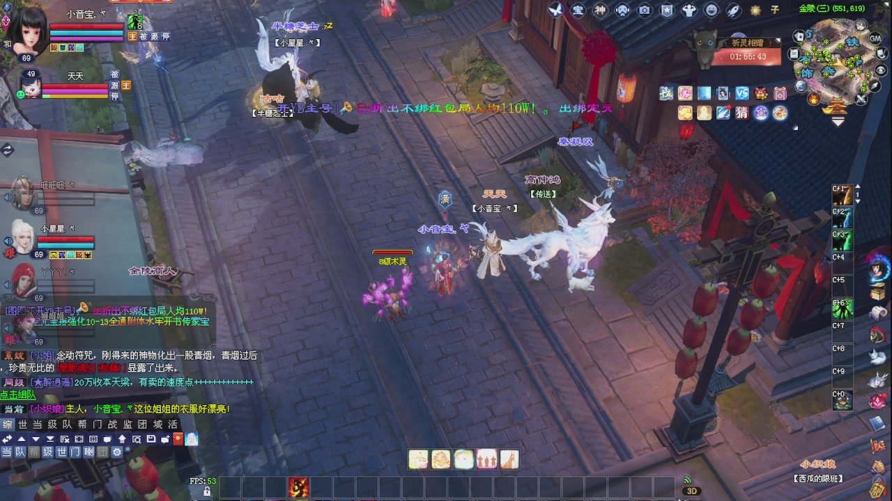 进来领星光积分啦