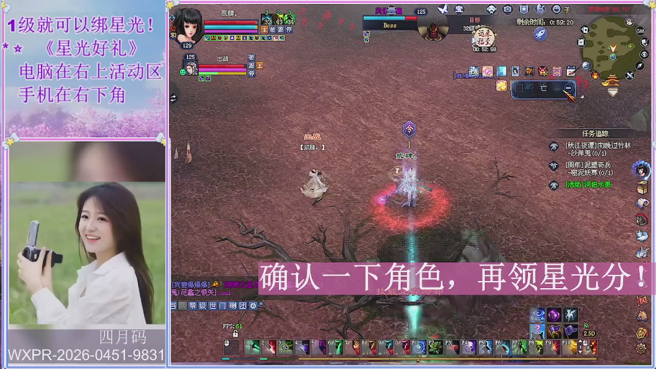 陌上花开君归否