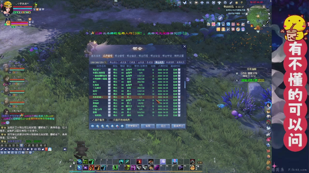 （天命区）备战周年区