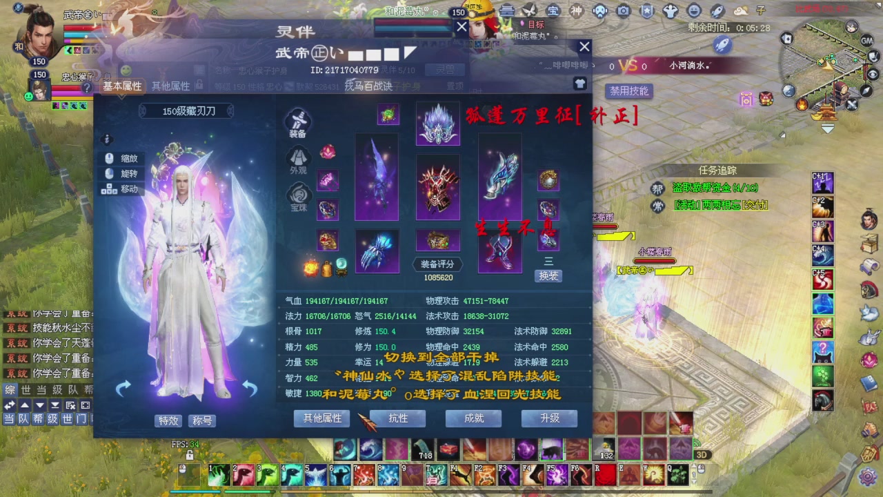 兄弟抓紧刷星光积分，全部干掉