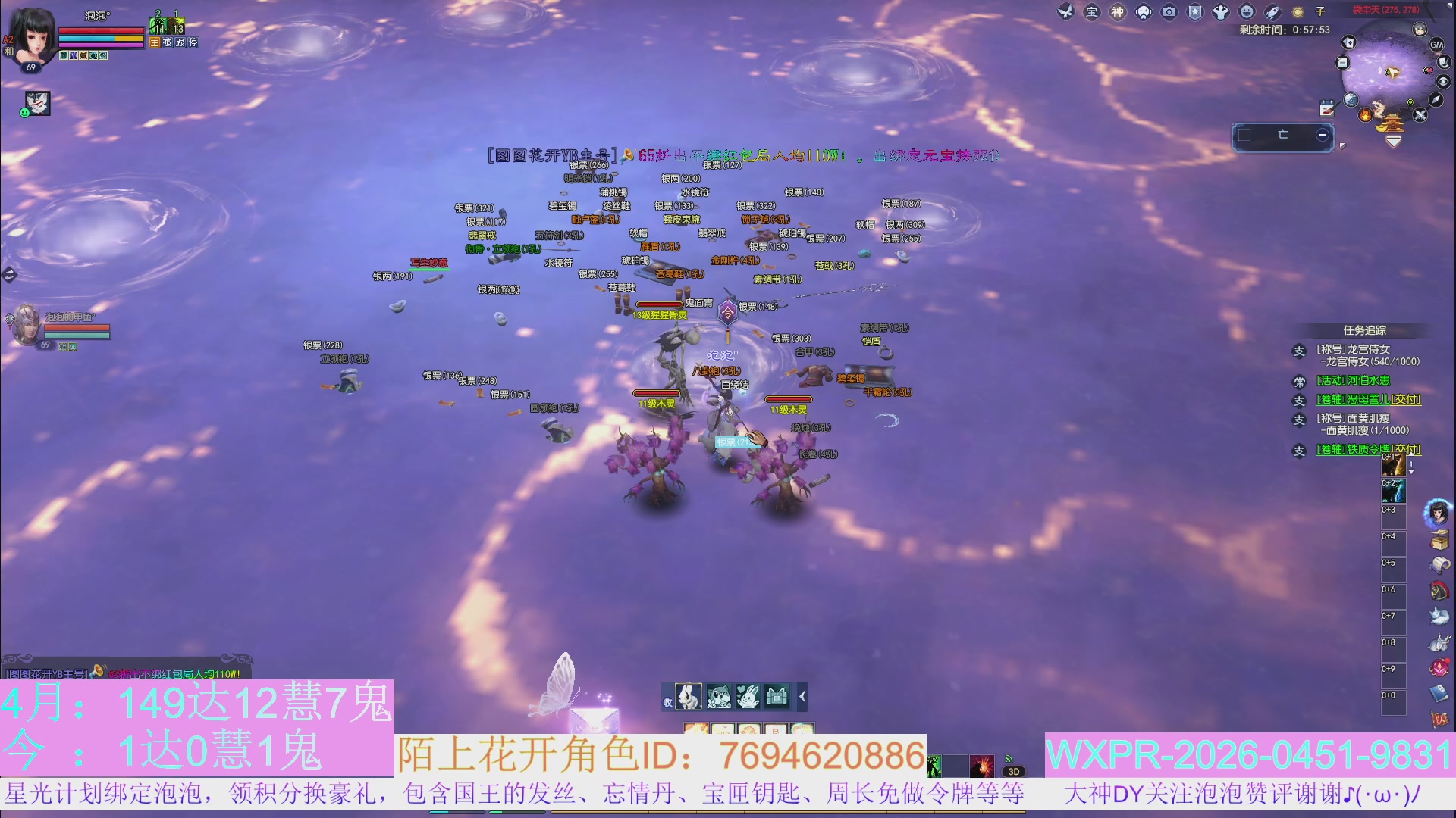 老区打金新区花，一分别想带回家