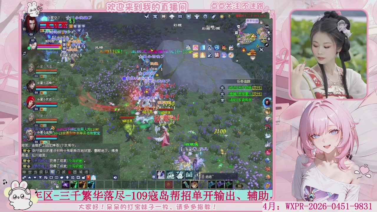 周年区-陌上花开，一起玩呀。。。