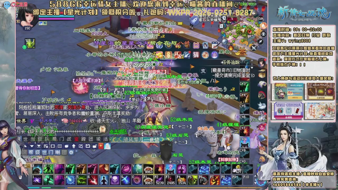 听歌，游戏。。