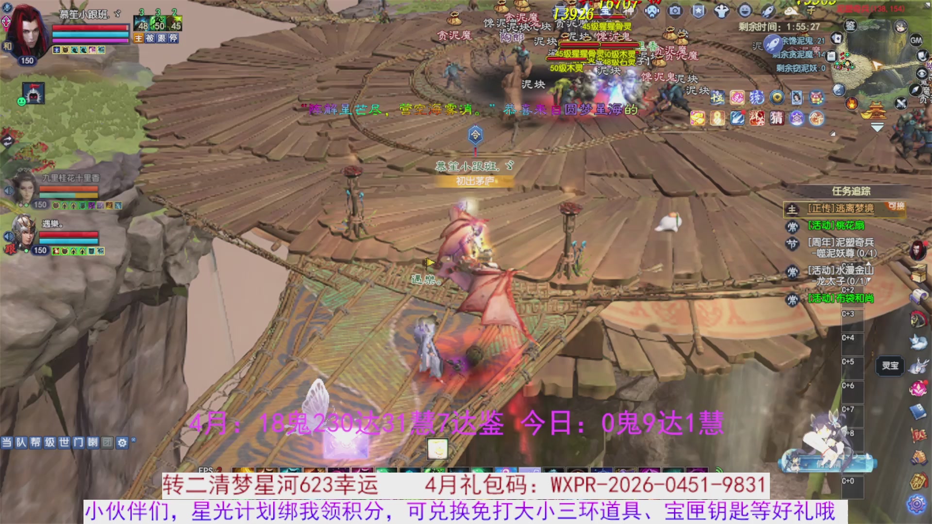 星光绑我 快来快来