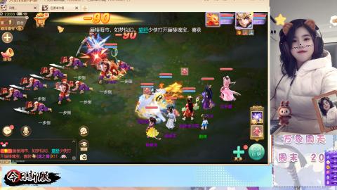 接托管！万象！冥渊！