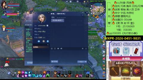 接托管-看直播/星光领积分兑好礼