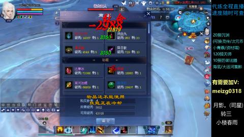 接天师/沉渊/集影