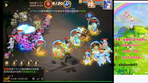 认真日常~接各种托管~