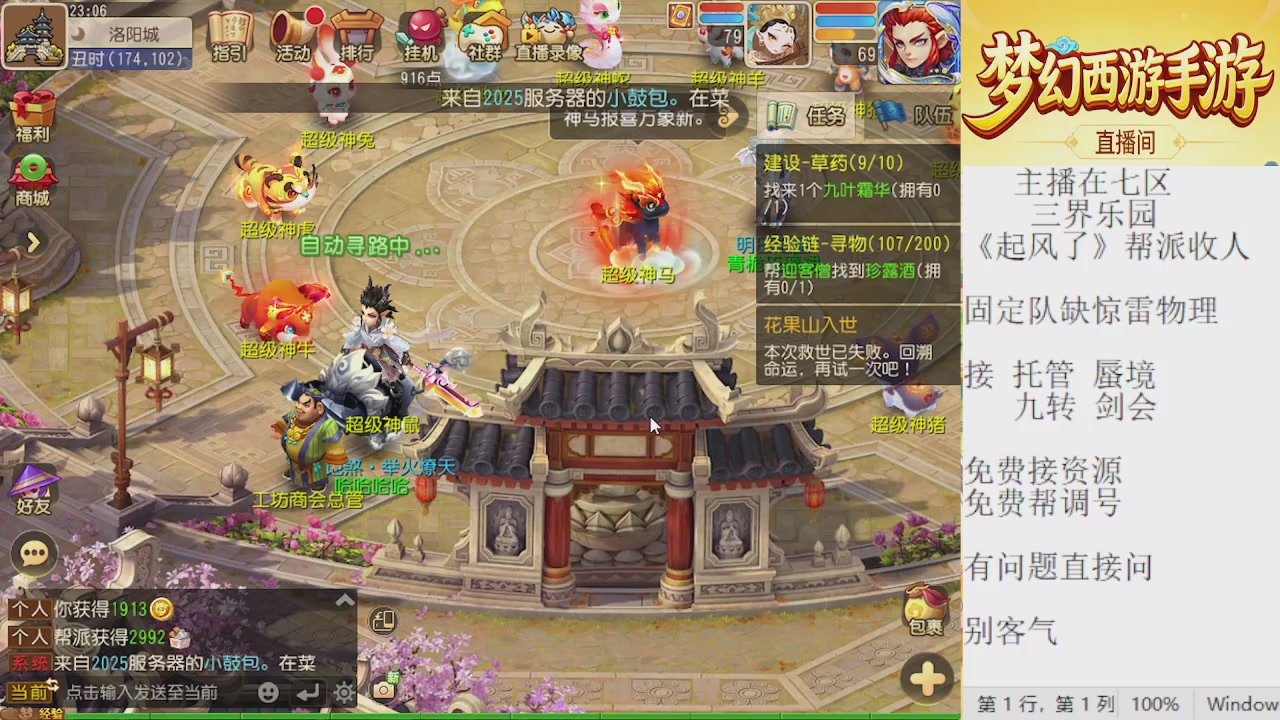 来来来，一起唠唠嗑
