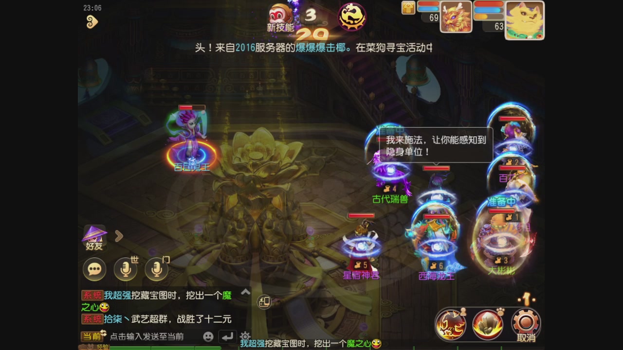 轻享服日常新手主播