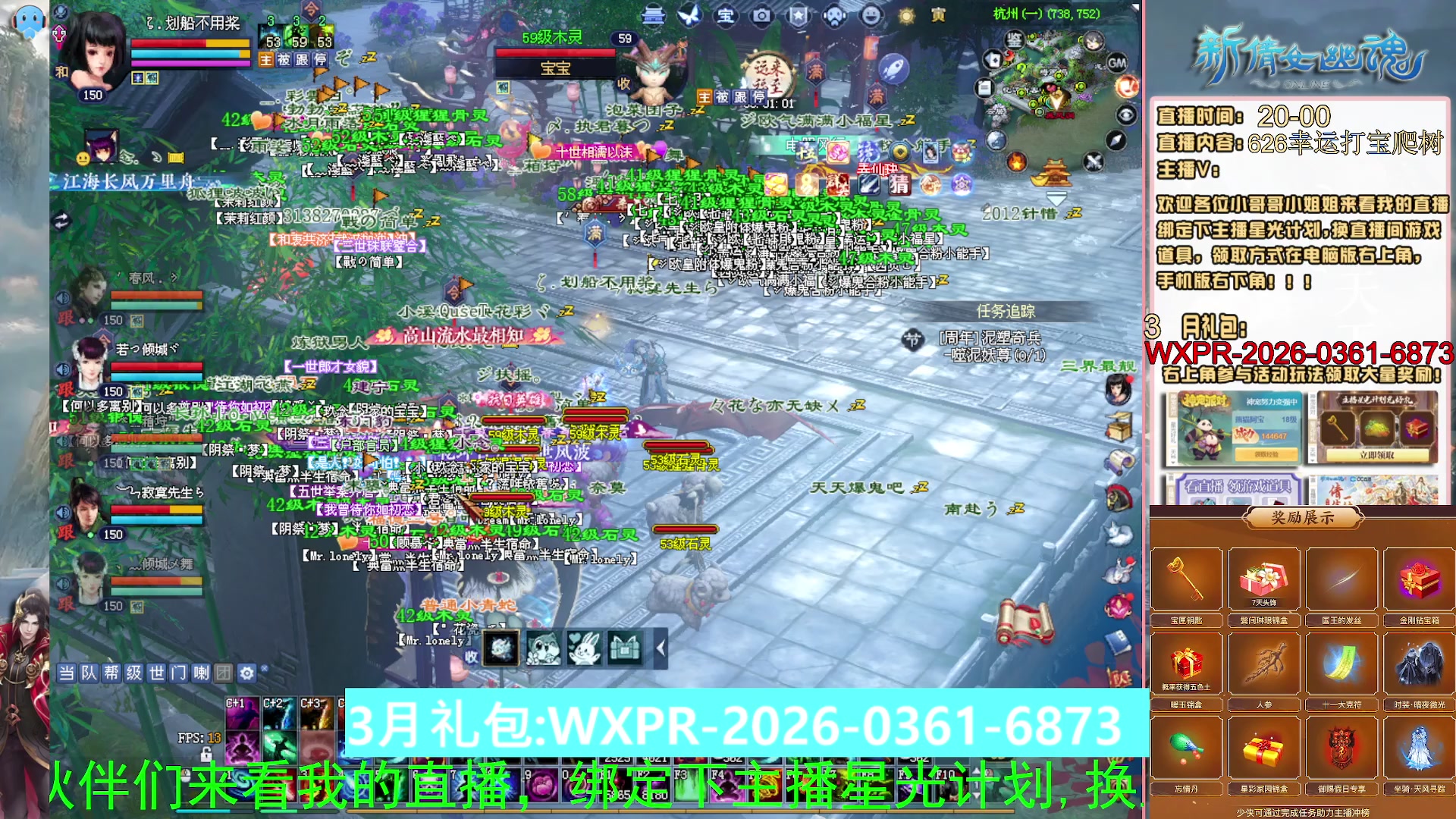 绑定星光可以吗？爆鬼爆粉爆橄榄~