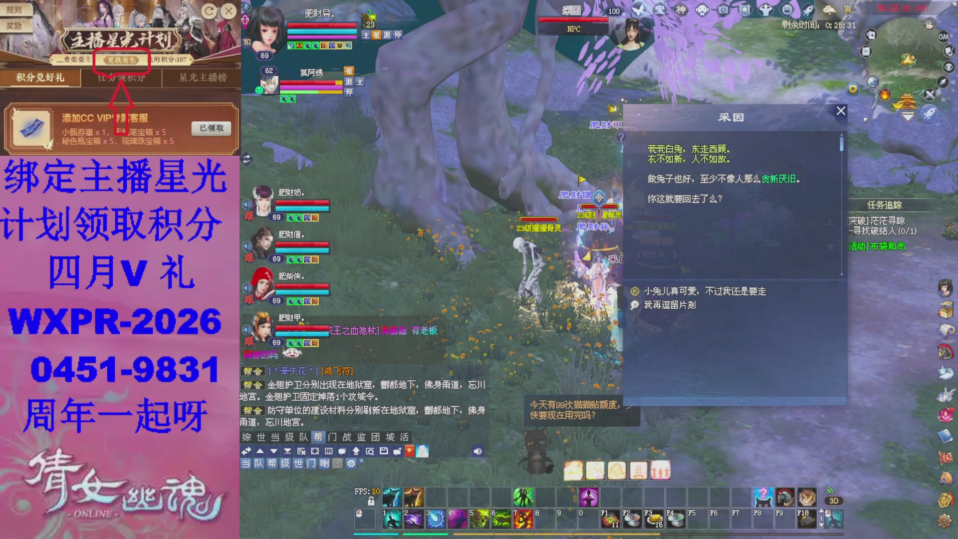 开区啦陌上花开冲呀