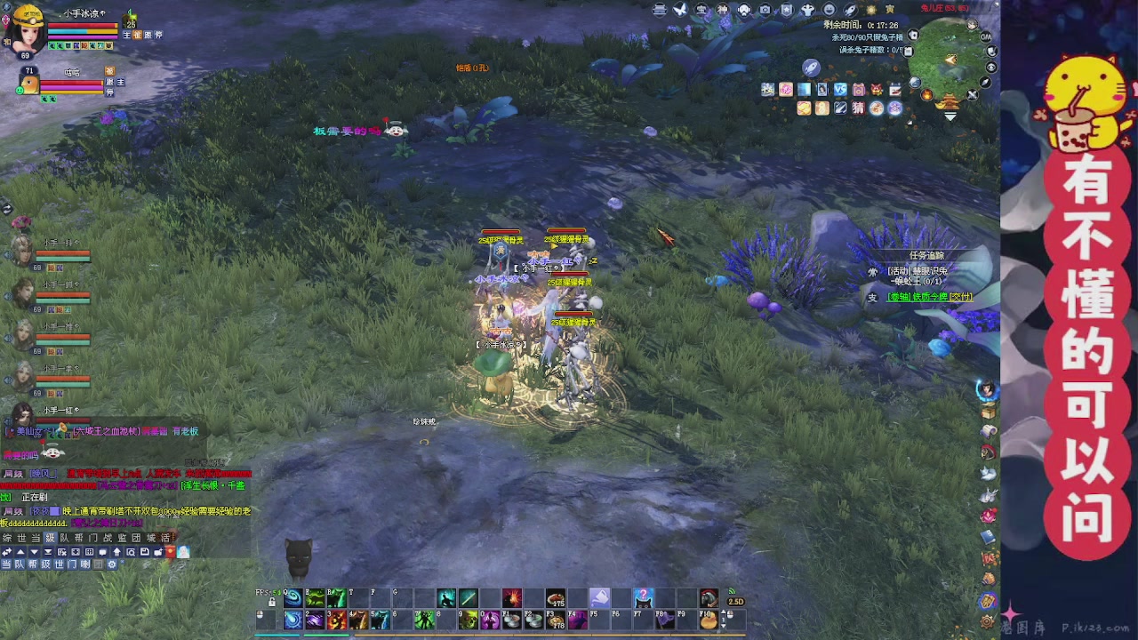 （天命区）备战周年区