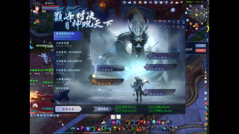 欢迎来到我的直播间