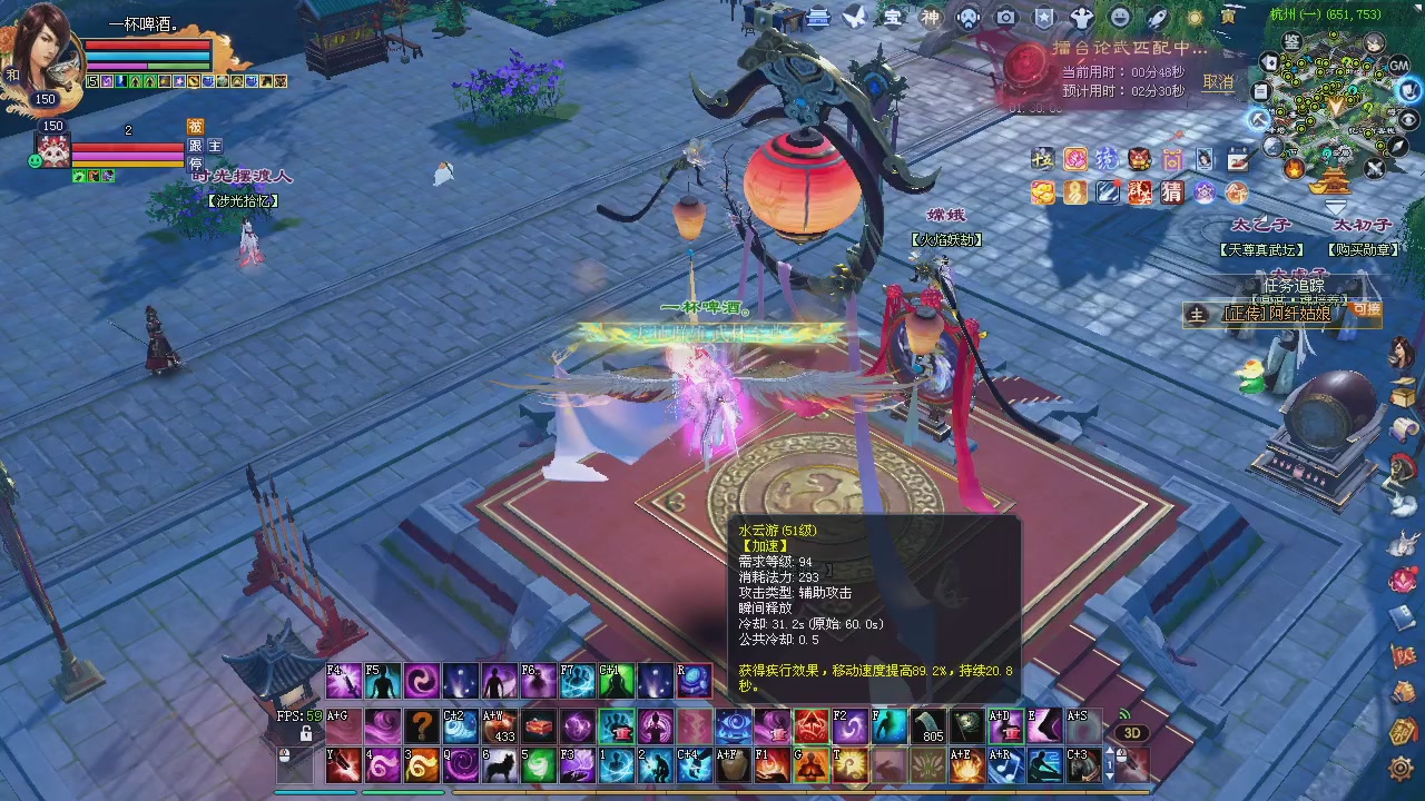 新服预约绑定抽免排。